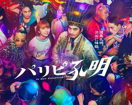 《妻子的味道免费观看完整版中文》| 栩原楽人粤语中字 - 恐怖片BD韩语